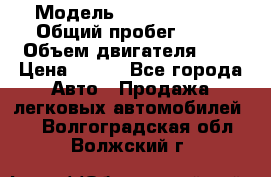  › Модель ­ Chery Tiggo › Общий пробег ­ 66 › Объем двигателя ­ 2 › Цена ­ 260 - Все города Авто » Продажа легковых автомобилей   . Волгоградская обл.,Волжский г.